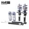 mercedes w124 sedan coupe hr cup kit